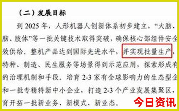 吉林省有什么旅游景点